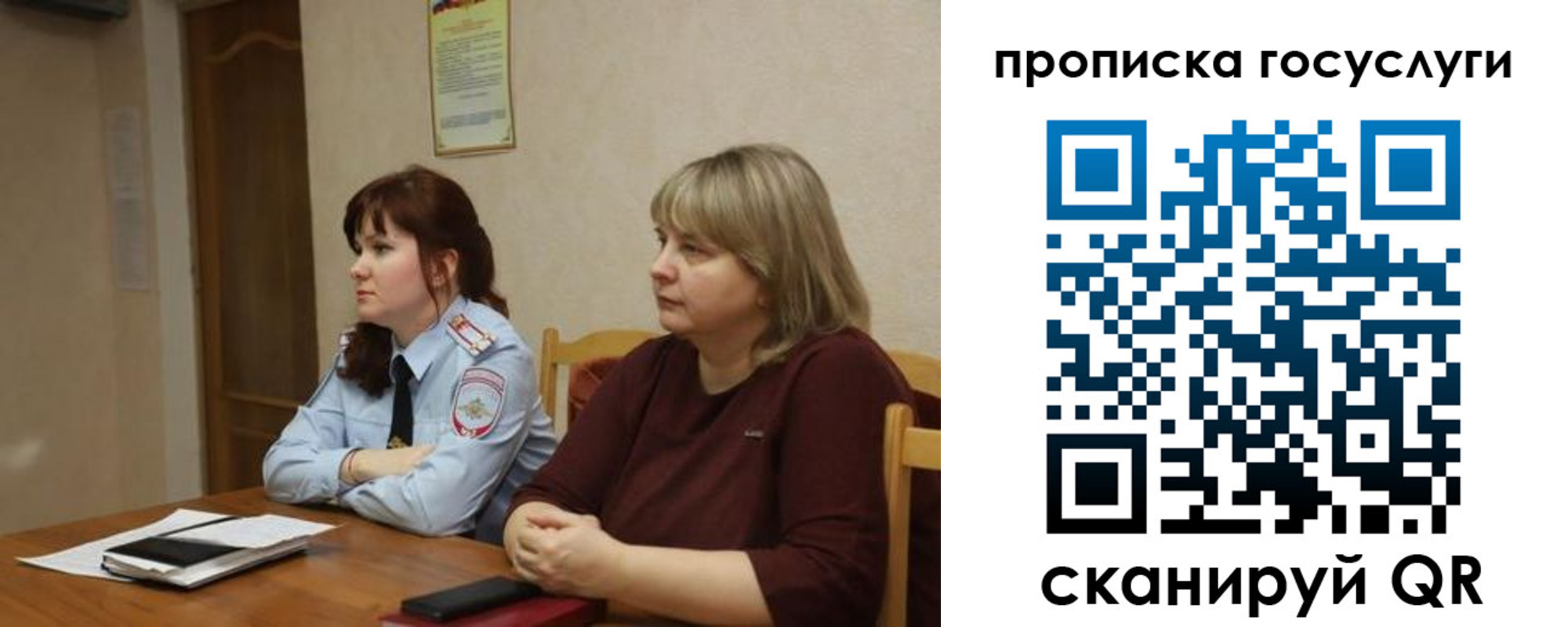 временная регистрация в квартире в Нягани