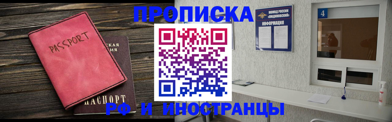 прописка поиск в Нягани