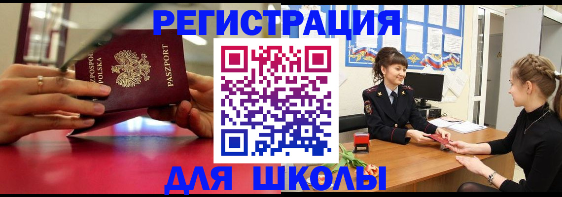 где прописаться в Нягани